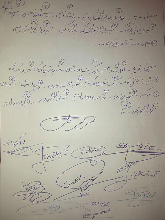 درخواست ابطال انتخابات شورای شهر نورآباد